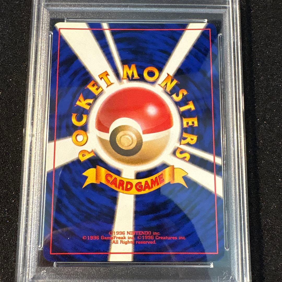 ハッサム、ドククラゲ　PSA8旧裏　ポケモンカードセット