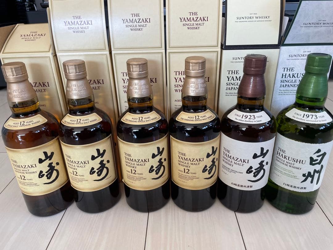 山崎12年　白州 山崎 12年 山崎 白州 響 箱 合計23枚 ウイスキー 山﨑 12年 白州 響
