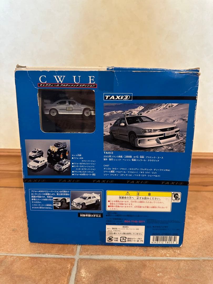 CWUE TAXI 3 ミニカーセット