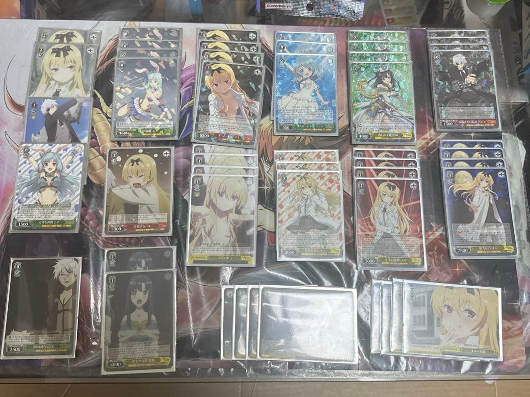 ヴァイス ありふれ