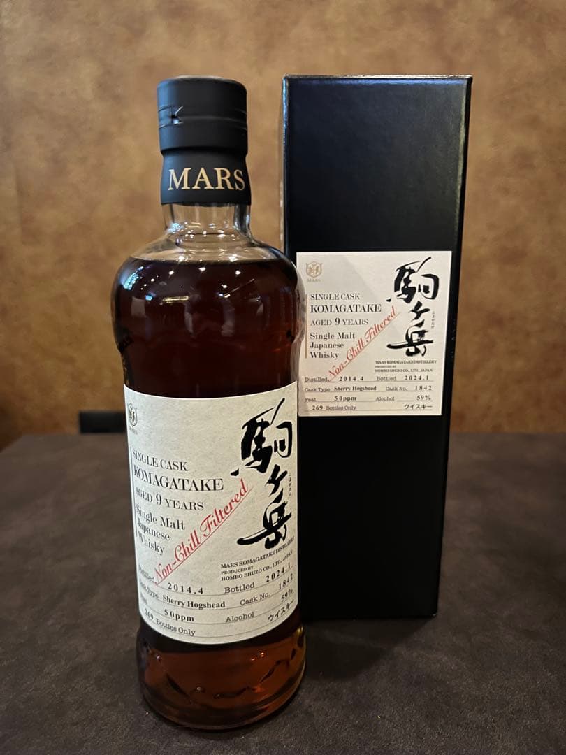 シングルカスク駒ヶ岳 Aged 9 Years Cask No.1842 レビュー】シングルカスク駒ヶ岳AGED 9 YEARS Cask No.1842 ー特徴や味