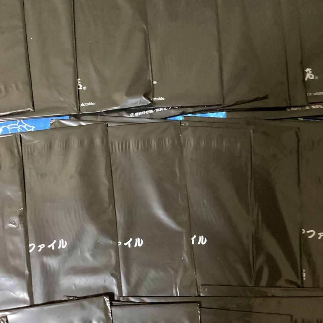 3706鬼滅の刃✖️コメダ珈琲店 クリアファイル