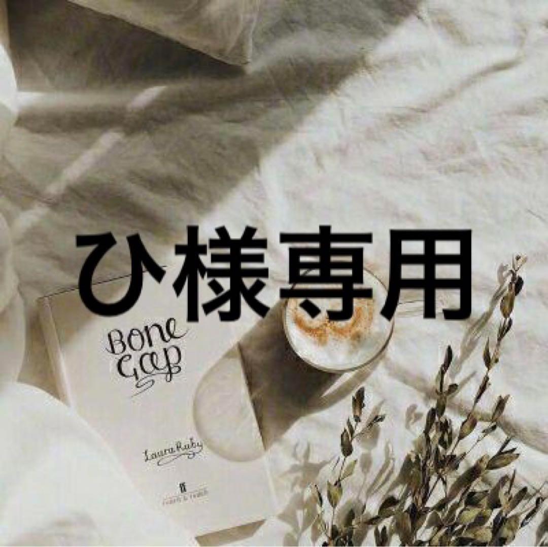 ひ　0226 61uTsHbpb5L.jpg_BO30,255,255,