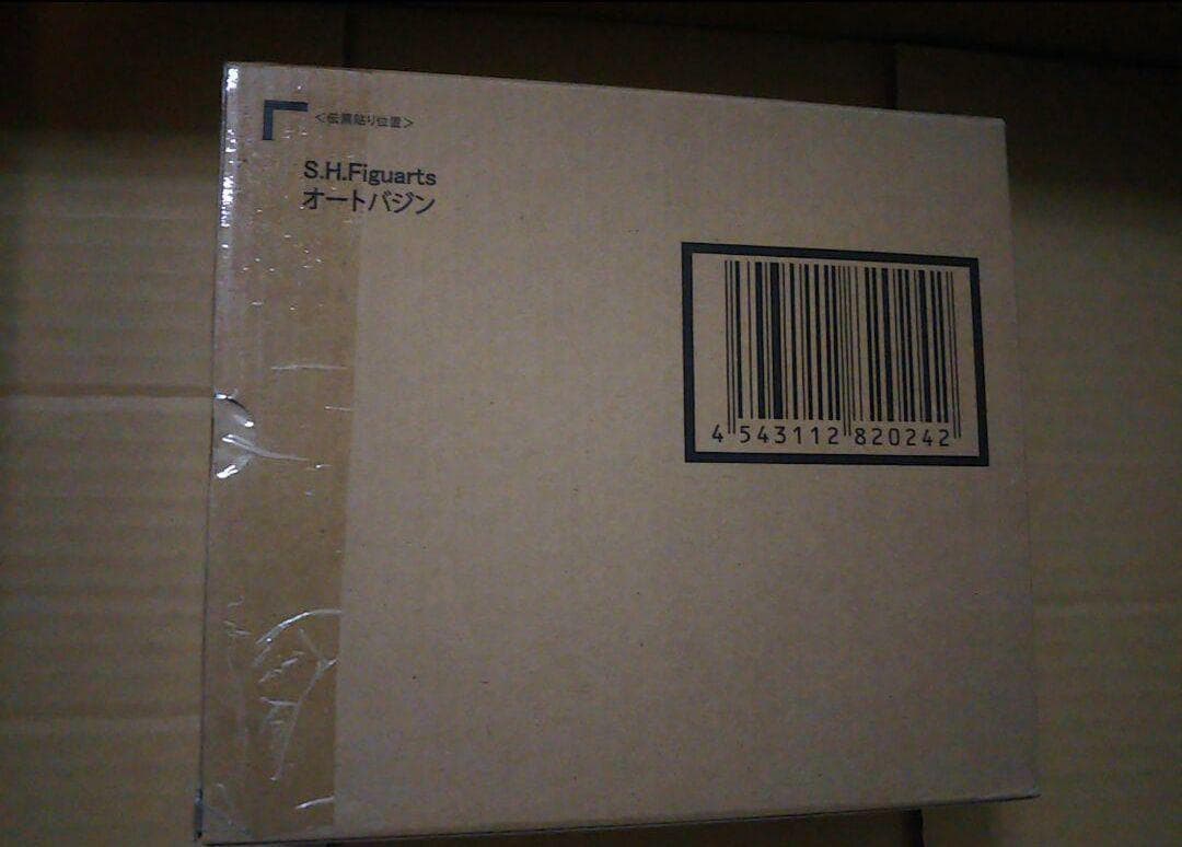 S.H.Figuarts 輸送箱未開封 オートバジン 仮面ライダー555