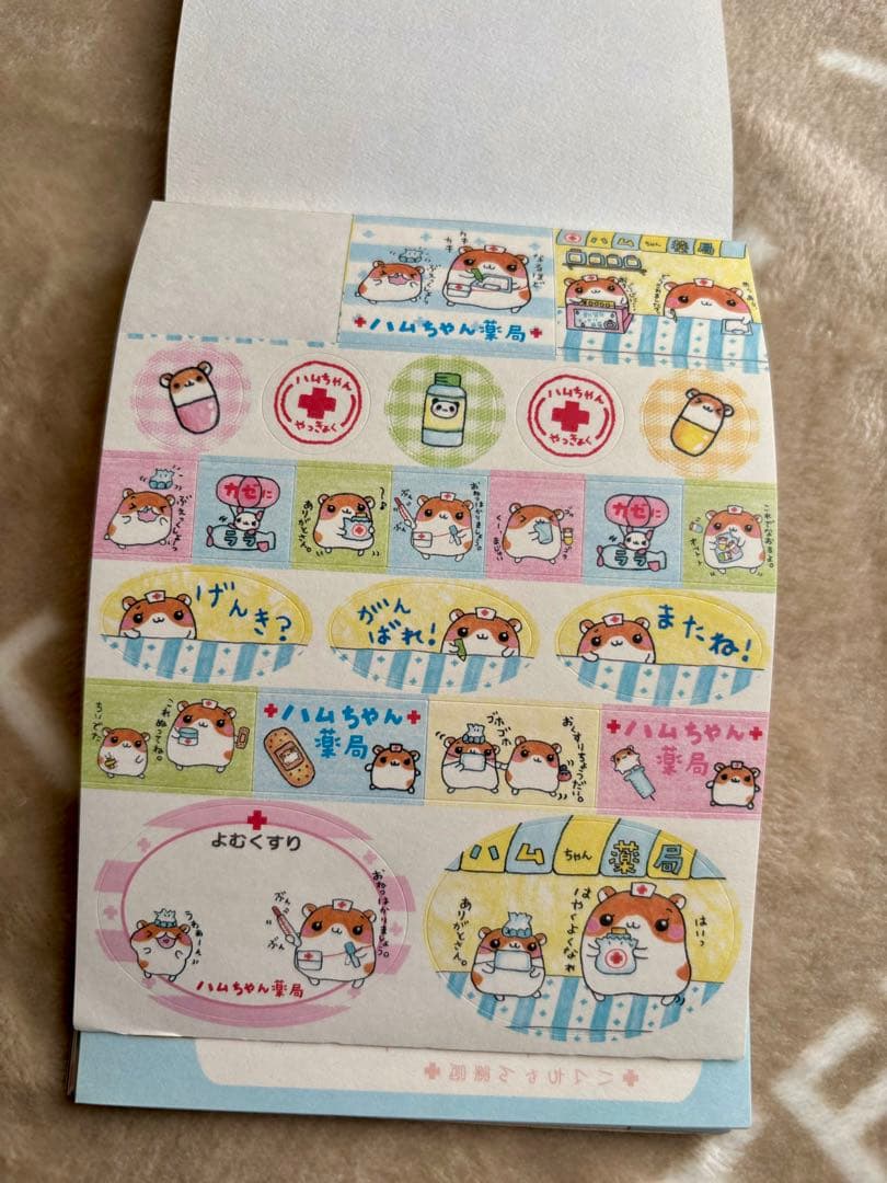 平成レトロ ハムちゃん薬局 ハムスターシール付きメモ帳 クーリア