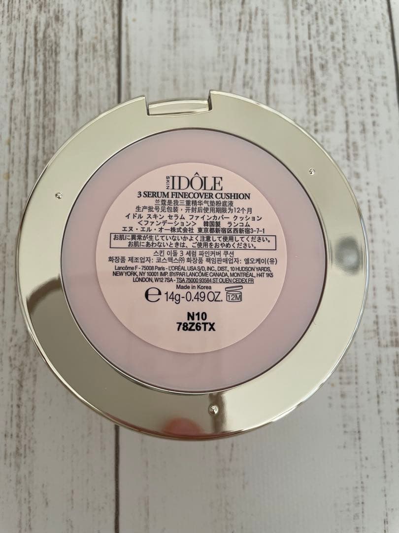 ランコム　イドル スキンセラム ファインカバークッション　N10 ホリデー