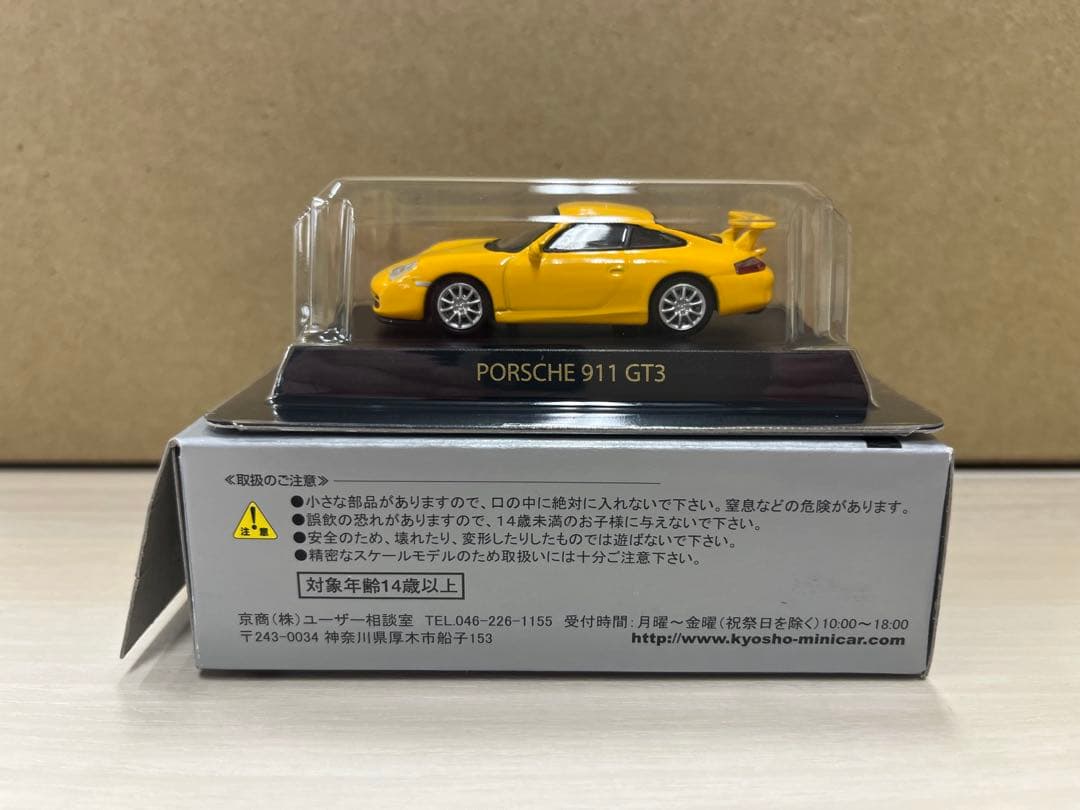 Porsche 928 S4 ミニカー 1:64 10台