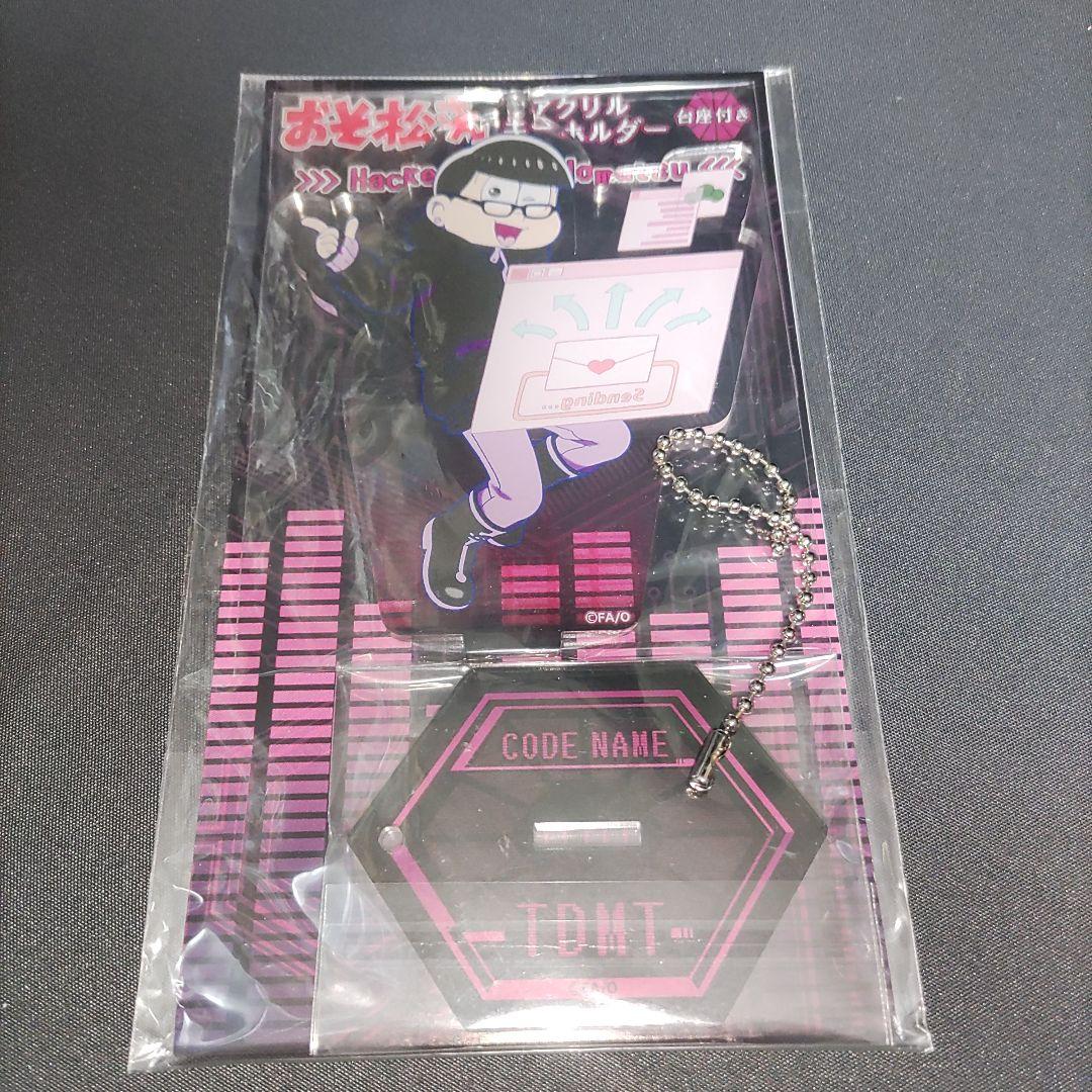 おそ松さん　アクリルキーホルダー　Hacker Ver. 全6種セット