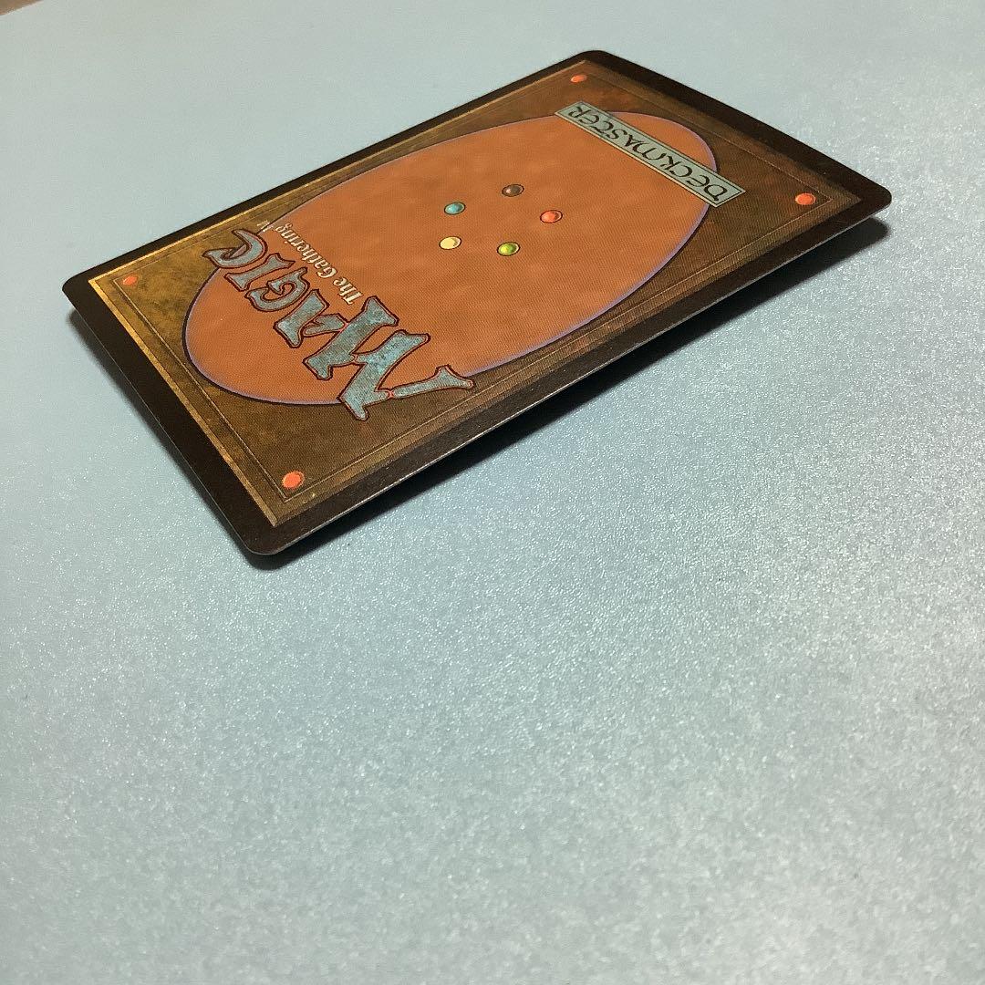 戦場の鍛冶場/Battlefield Forge APC英語foil