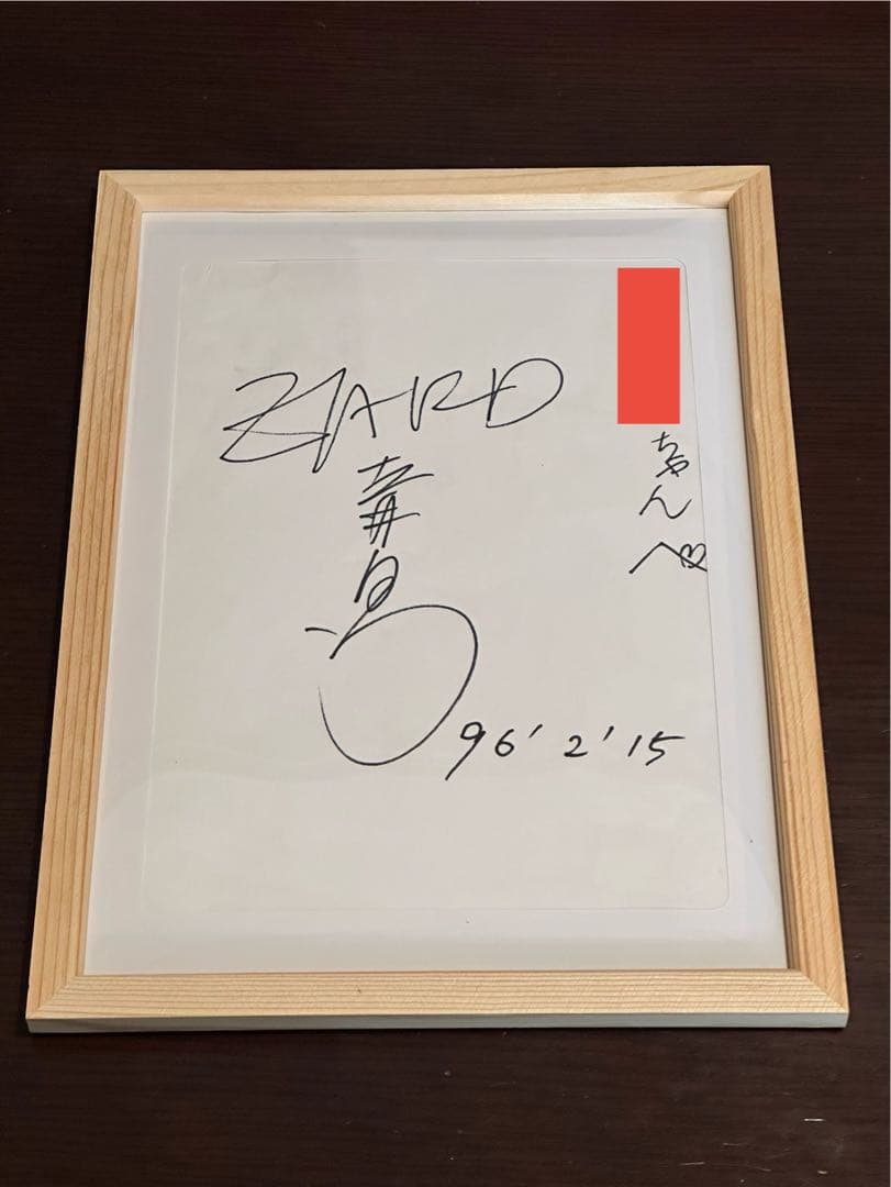 ZARD 坂井泉水 直筆 サイン - メルカリ