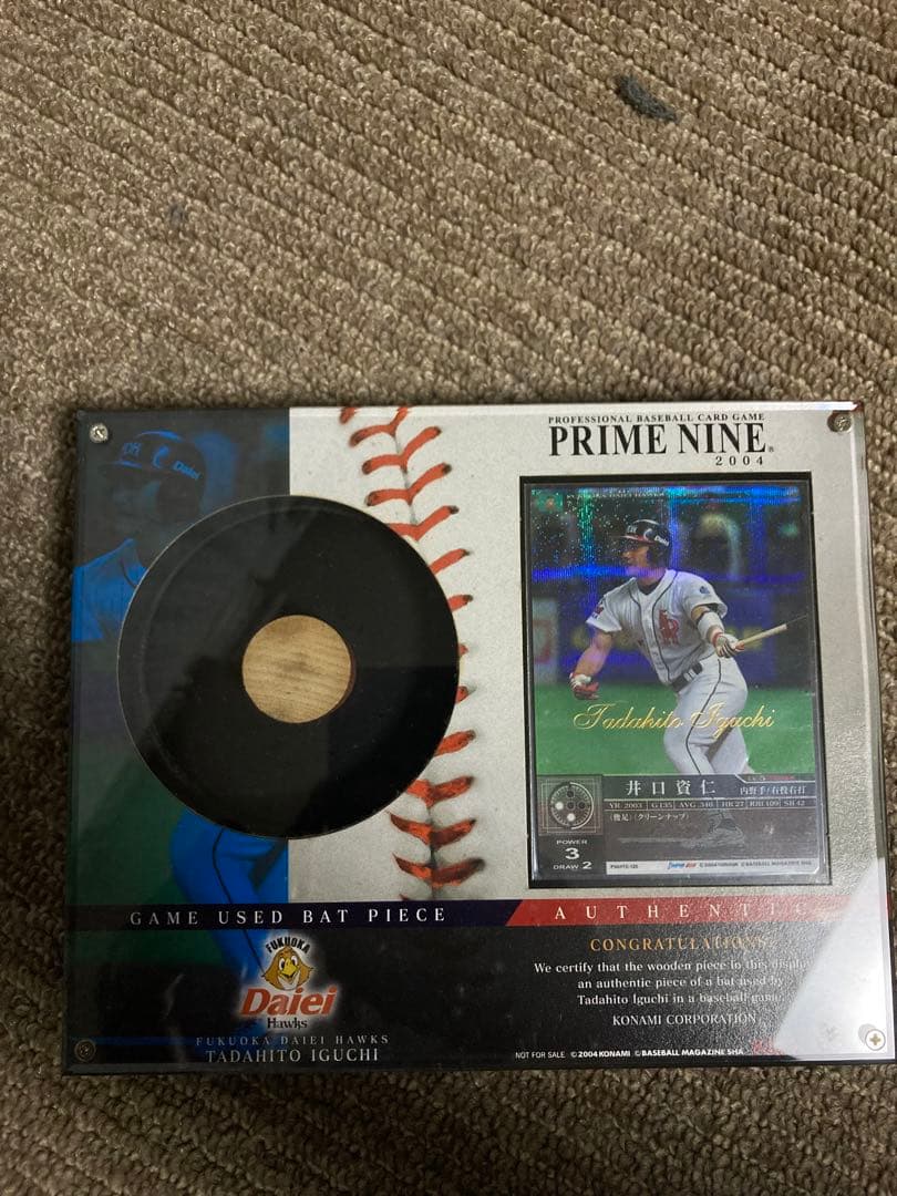 井口資仁　プライムナイン 2004 バットピース 井口資仁 プライムナイン 2004 バットピース 井口資仁 プライムナイン