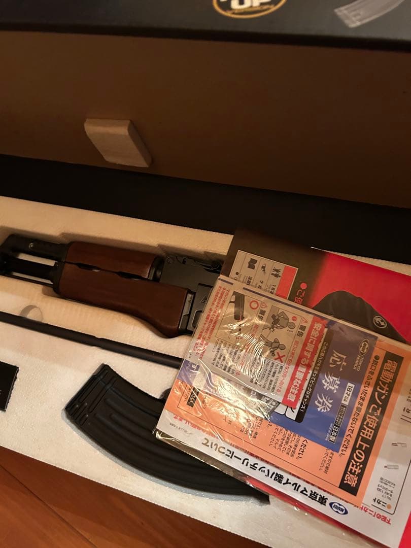 東京マルイAK47 電動ガン