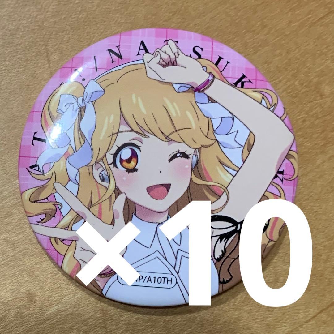 アイカツ aviot 缶バッジ 夏樹みくる 10点 - メルカリ