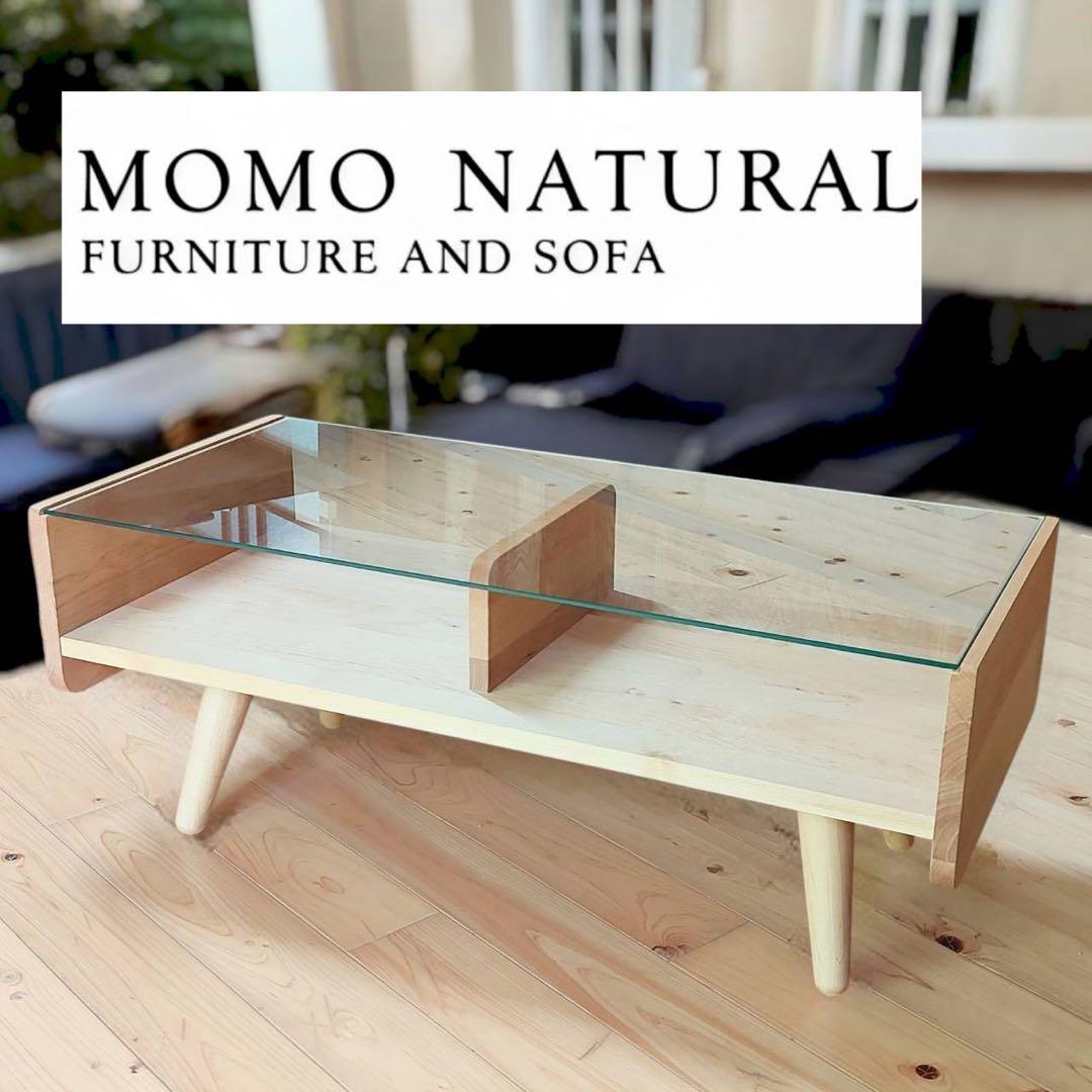 MOMONATURAL モモナチュラル COMO 2WAY LOW TABLEMOMO natural モモ