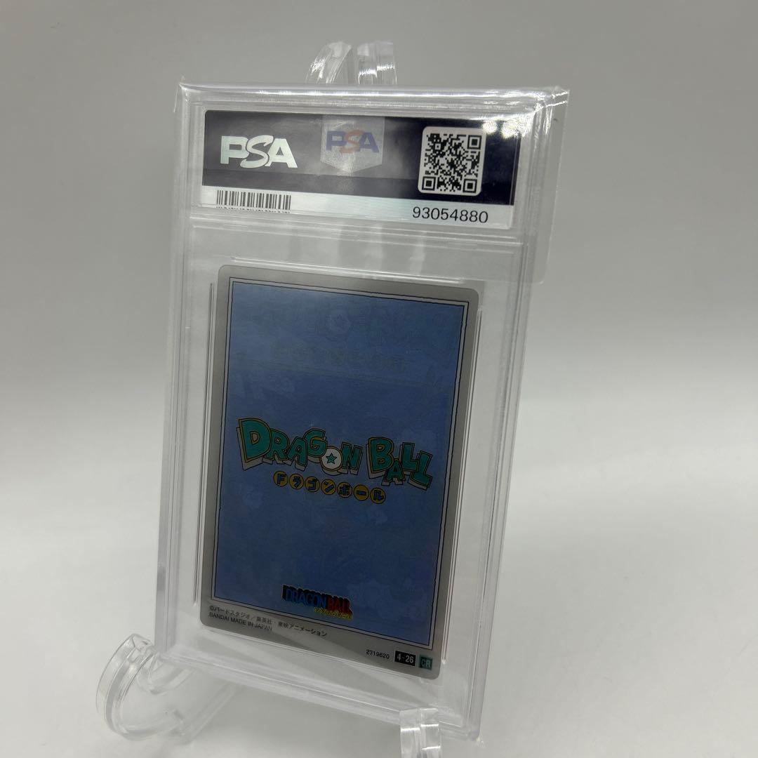 ドラゴンボール イタジャガ 孫悟空 4-26 CR Vol.4 PSA10