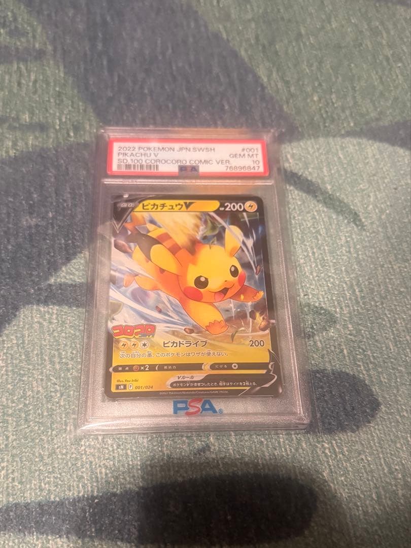 PSA9相当 遊戯王 バブル•シャッフル ARS9 アルティメットレア 海外版