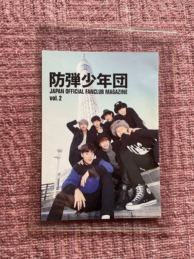 BTS 防弾少年団 ファンクラブ 会報誌 vol.1〜5