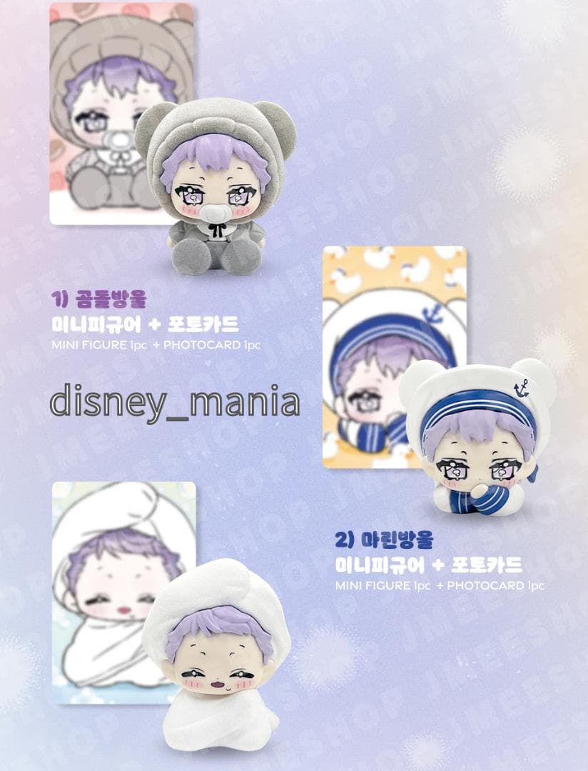 韓国BL キミを探す波 YI-HO 韓国BL キミを探す波 ミニフィギュア