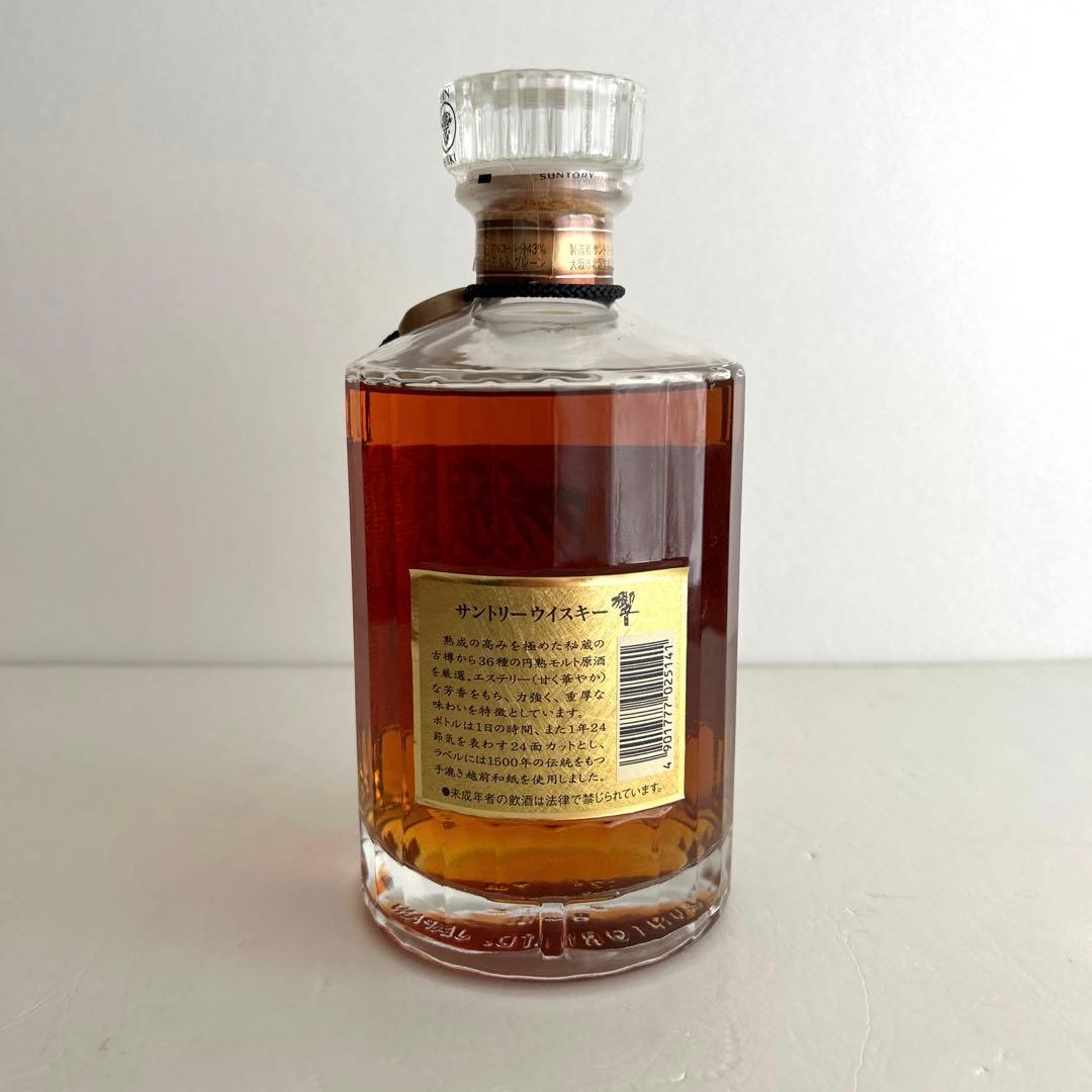 ウィスキー 響 未開封 700ml