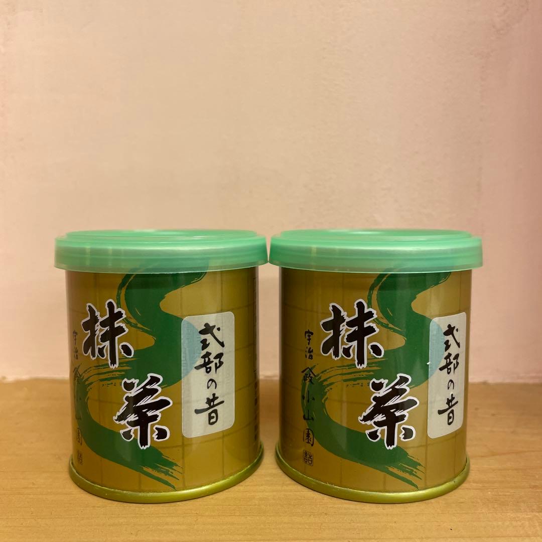 山政小山園 抹茶 式部の昔 30g×2缶