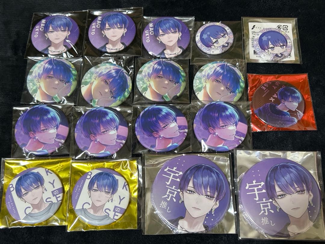 ブレマイ 宇京真央 缶バッジ18点セット