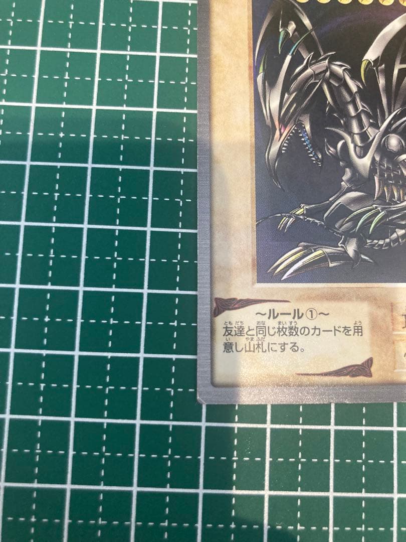 希少】バンダイ版1999年 遊戯王 レッドアイズブラックドラゴン 真紅眼