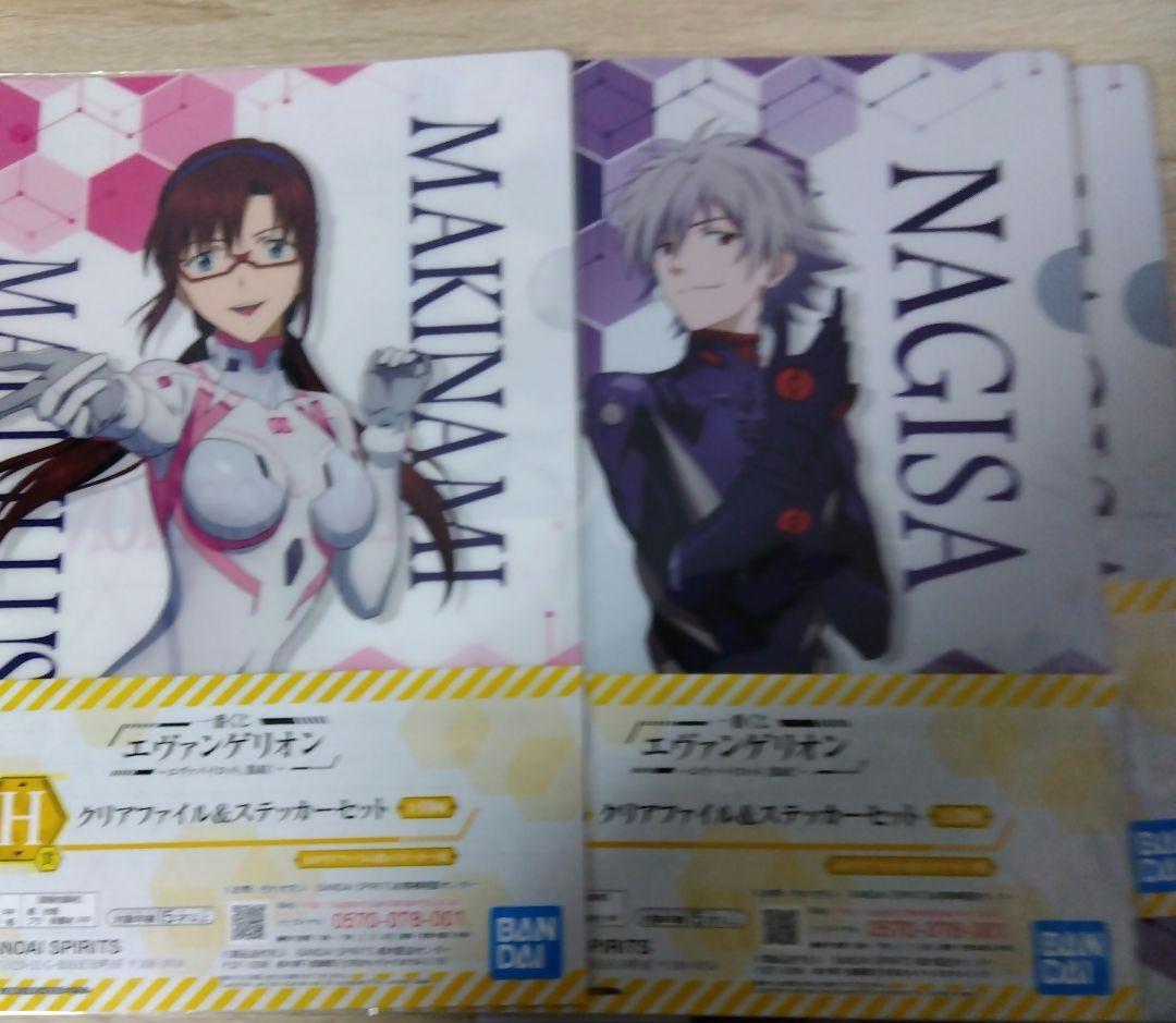 エヴァンゲリオン クリアファイル＆ステッカーセット 8種類 11枚