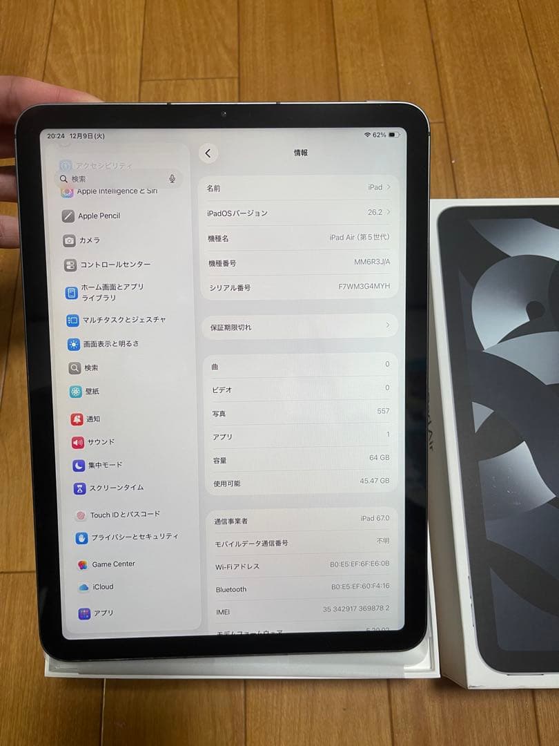 Apple iPad Air 第５世代64GB l_K0001426985.jpg