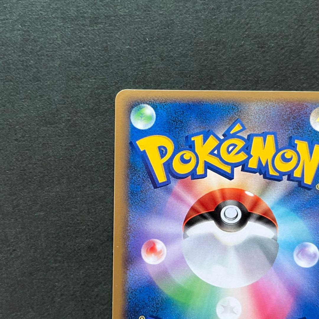 リーフィア Lv.X 1ED ☆ 拡張パック 夜明けの疾走 DP4 美品