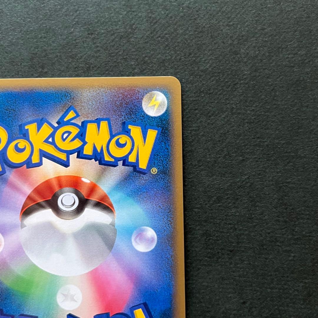 リーフィア Lv.X 1ED ☆ 拡張パック 夜明けの疾走 DP4 美品