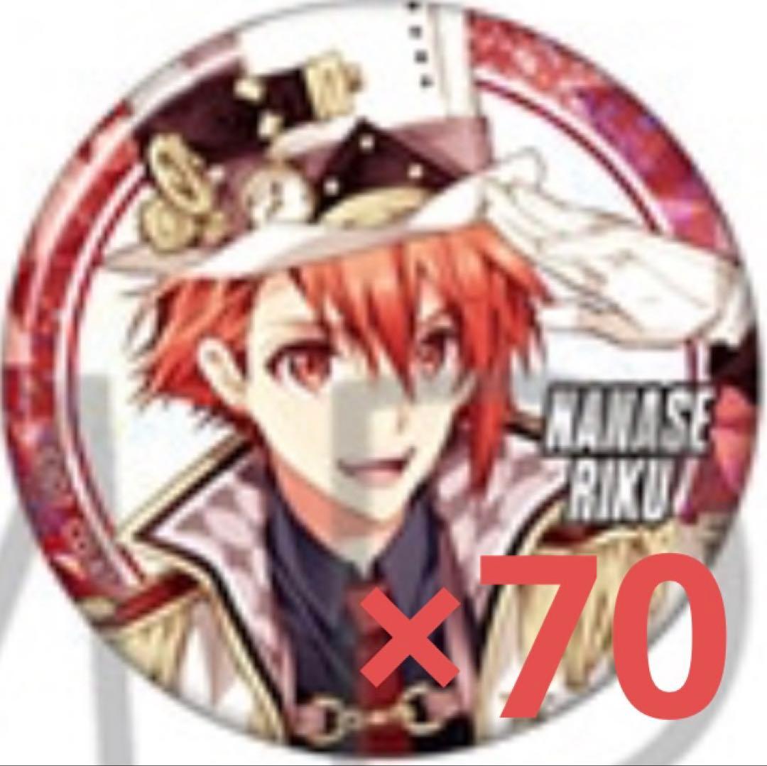 コンパス 非売品 缶バッジ アルダハブ アル マッシュル 集合 その3