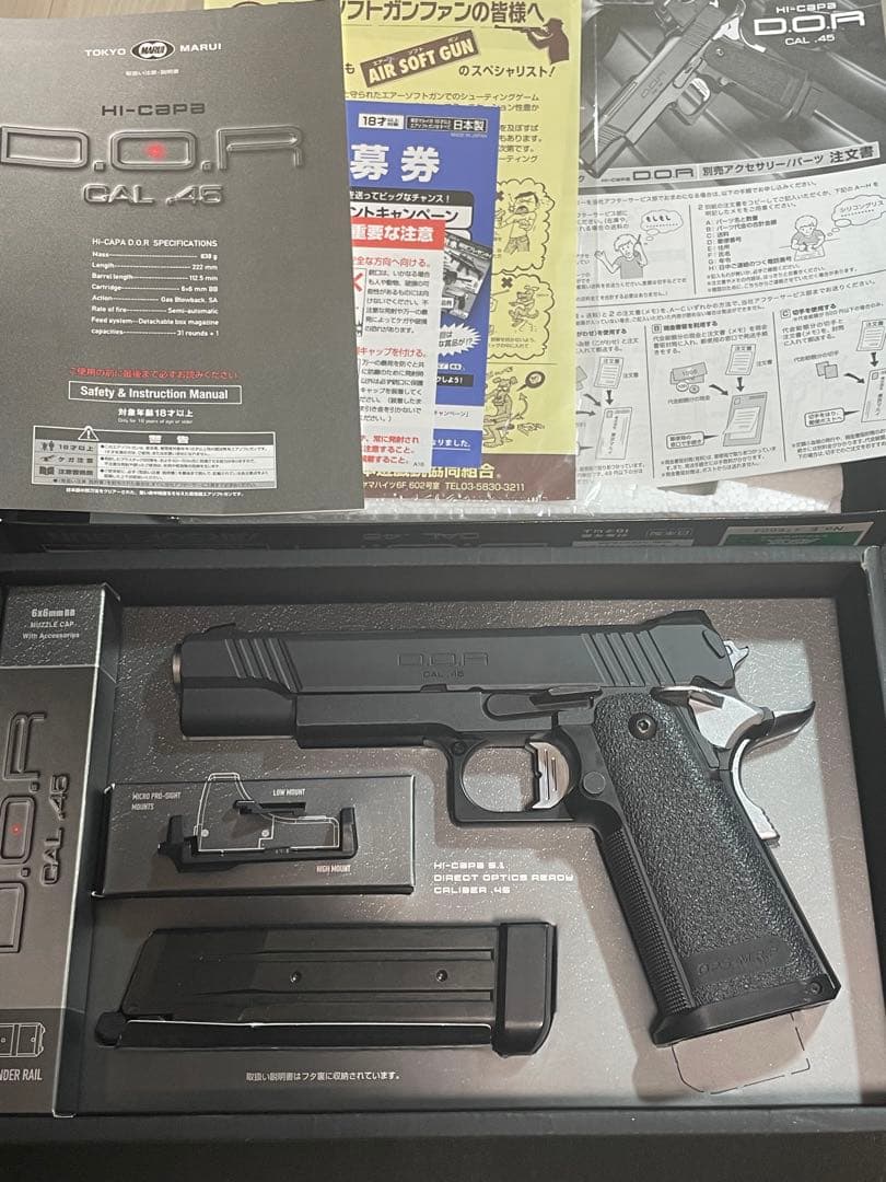 D.O.R CAL .45 ガスブローバックエアガン