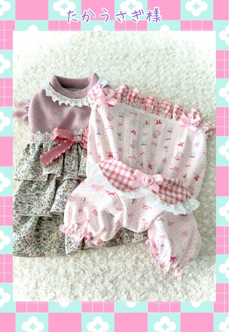 犬服ハンドメイド たかうさぎ様