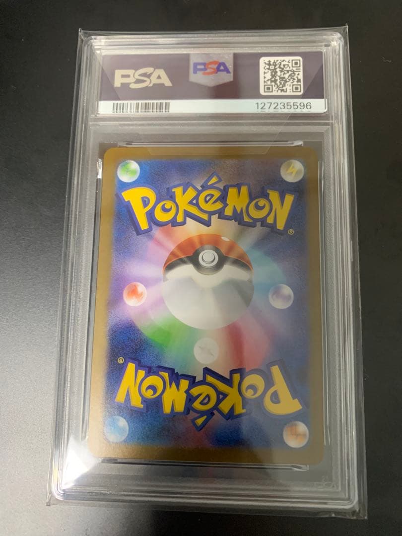 ゼクロム　レシラム　ex SAR BWR psa10 4連番セット