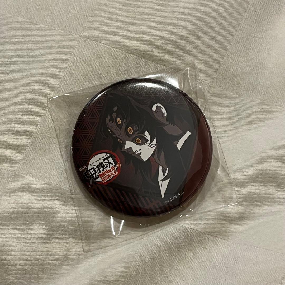 鬼滅の刃 ufotable お楽しみくじ 缶バッジ 黒死牟 - メルカリ