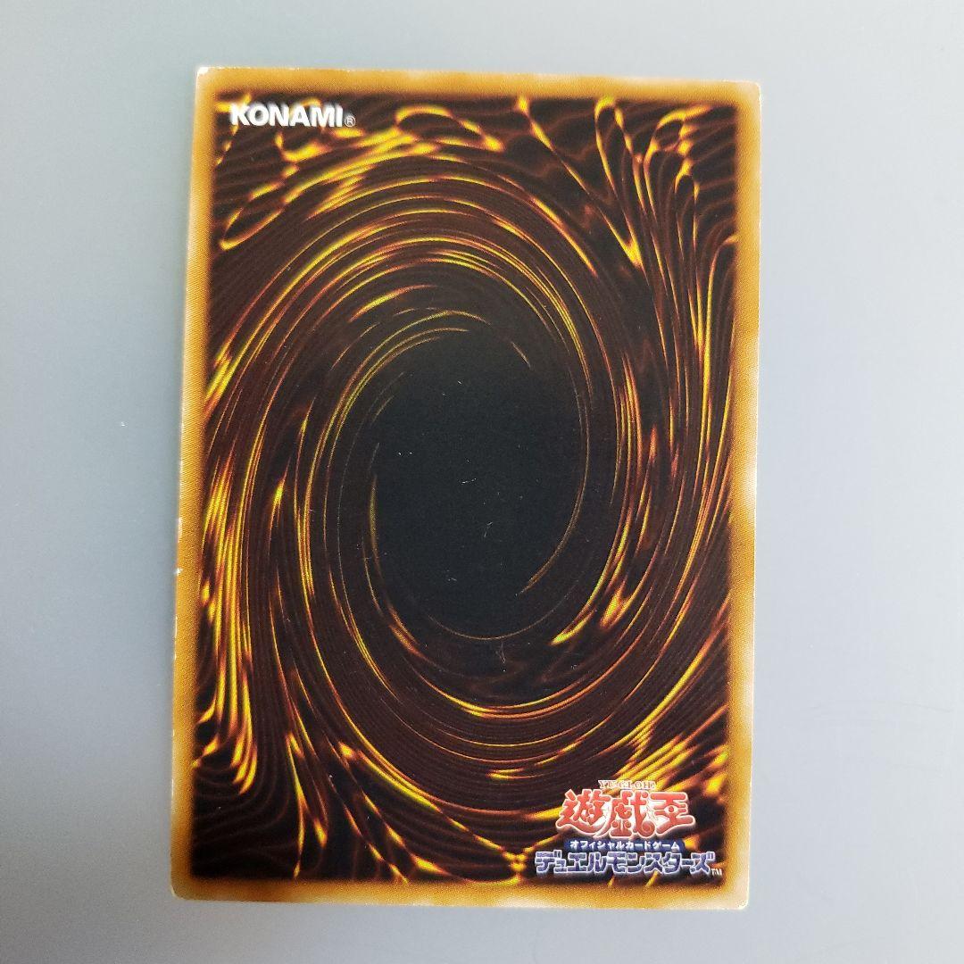 遊戯王カード レベル調整 魔法カード - メルカリ