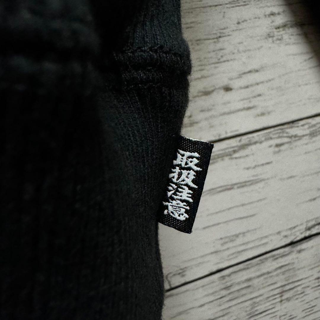 477【美品】ブラックアイパッチ　取扱注意　刺繍　ファイアーロゴ　パーカー