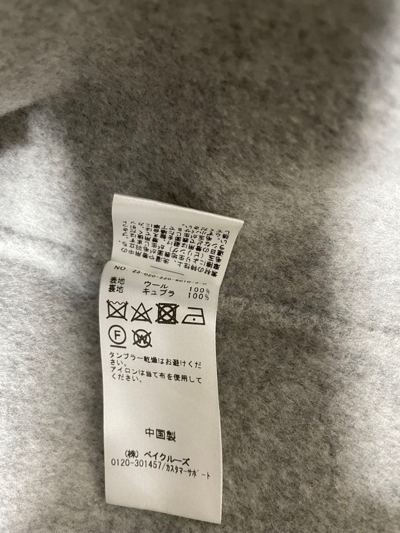 フレームワーク SUPER160'sダブルブレストコートグレー36 ベイクルーズ