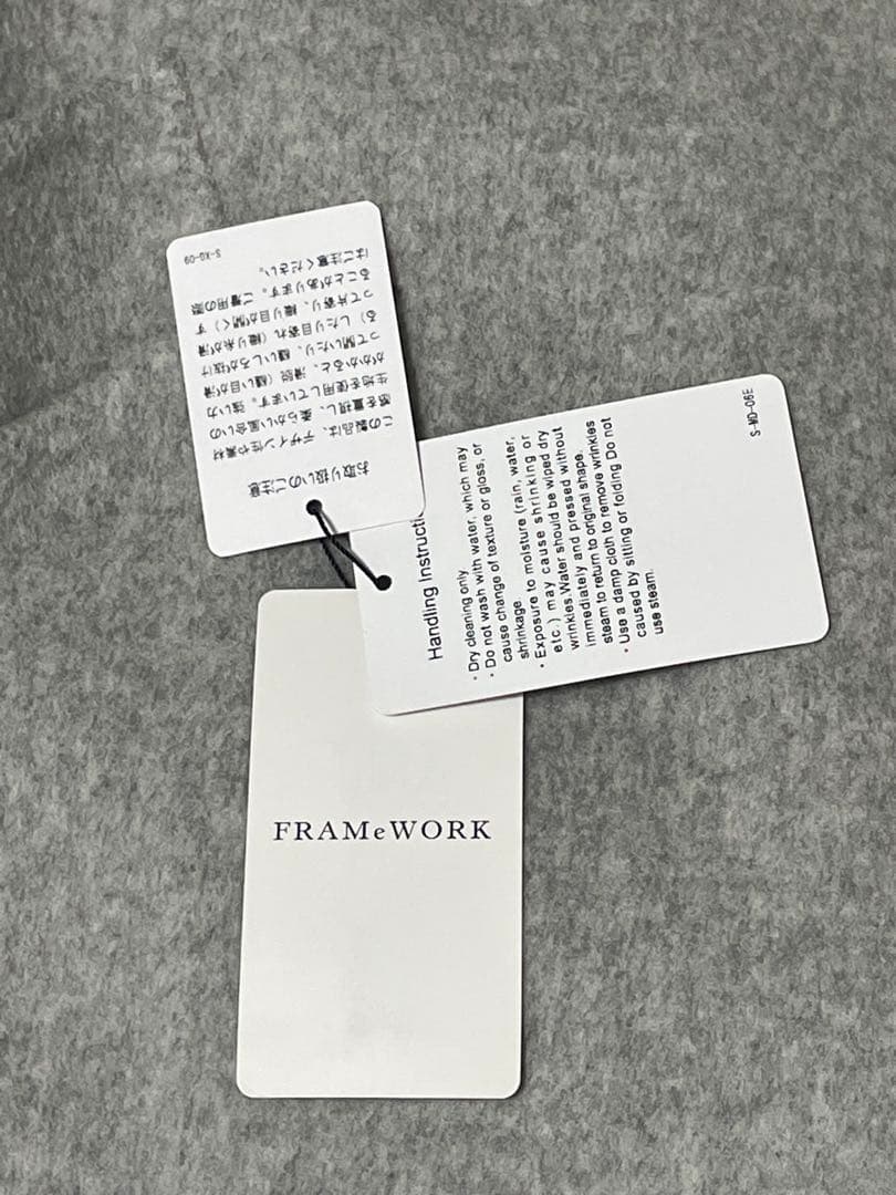 フレームワーク SUPER160'sダブルブレストコートグレー36 ベイクルーズ