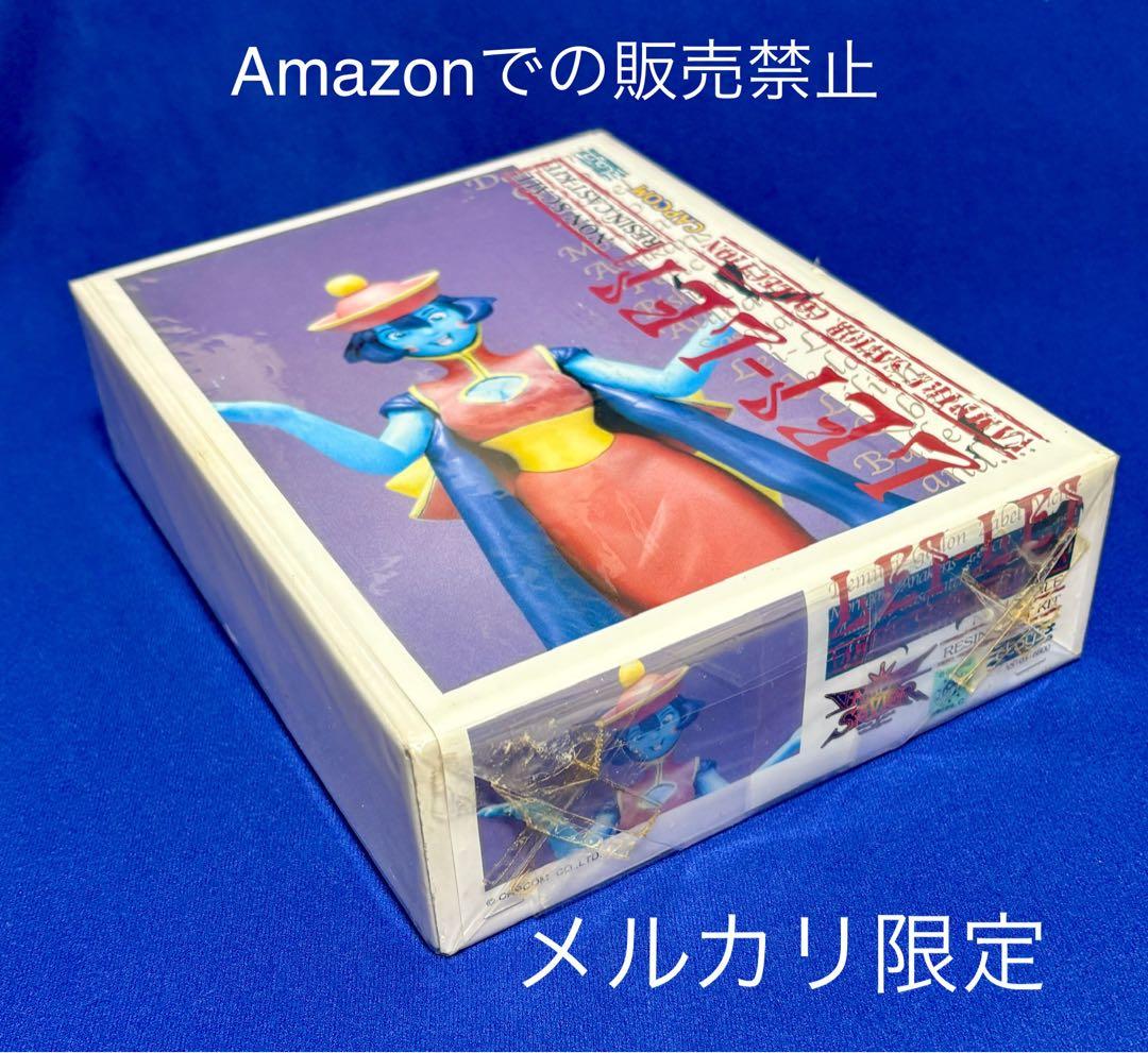 ★新品　ヴァンパイアハンター　レイレイ　ガレージキット　カプコン　clayz