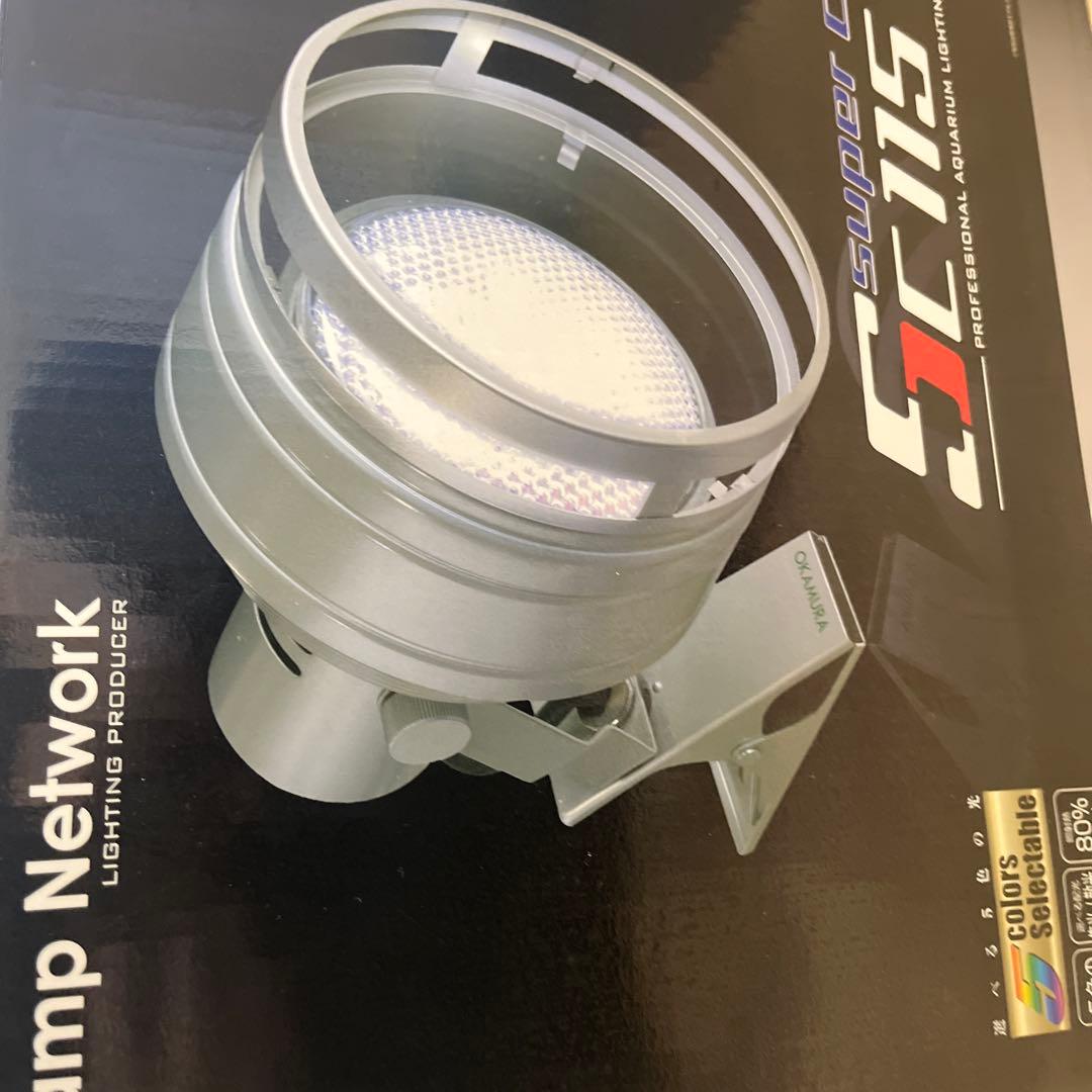 メタハラ スーパークール115 岡村電産 150W ランプ メタハラ スーパー