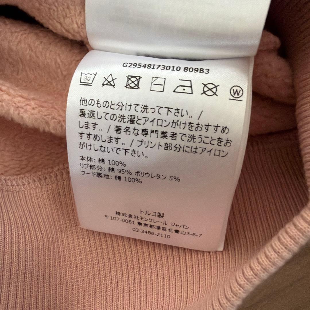 MONCLER フード付きトレーナー 14A ピンク