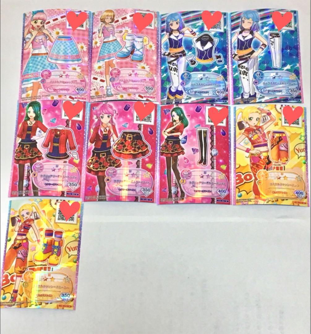 アイカツフレンズ カード 第5弾