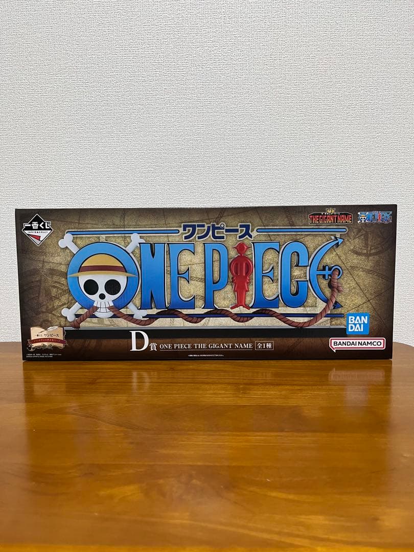〈新品未開封〉一番くじ ワンピース ドラマティックメモリーズ 1ロット