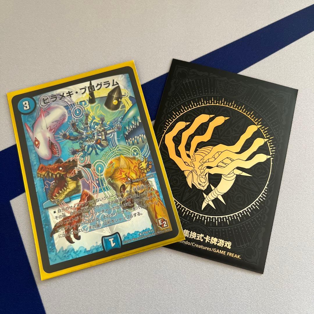 殿堂ゼロ】 ヒラメキウォズレック GR、調整パーツ付 - メルカリ