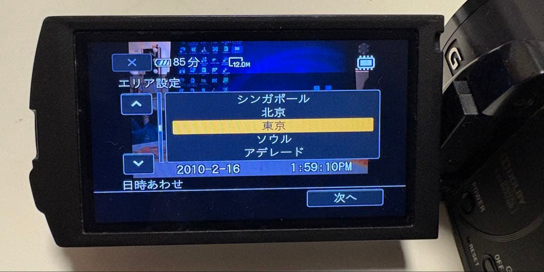 SONY HDR-CX550V ビデオカメラ