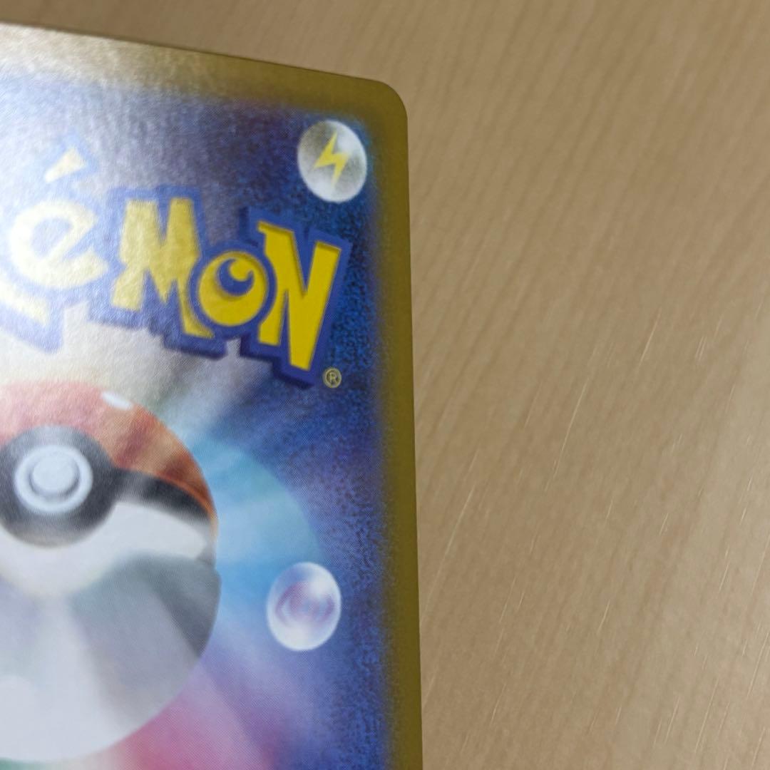 リーリエのピッピ SAR mC スタートデッキ100