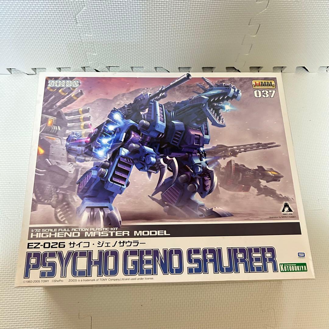 未組立 内袋未開封 ゾイド HMM サイコジェノザウラー コトブキヤ