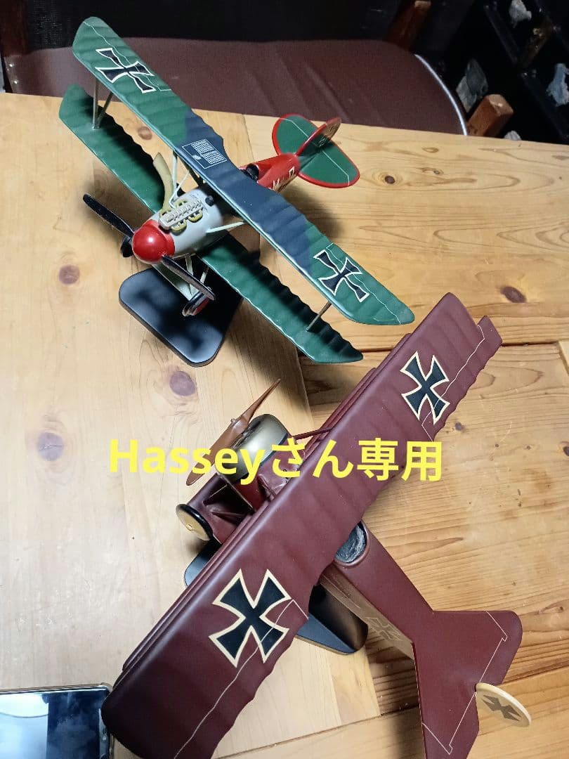 アンティーク戦闘機　3機セット 1/72 三式戦闘機 飛燕一型