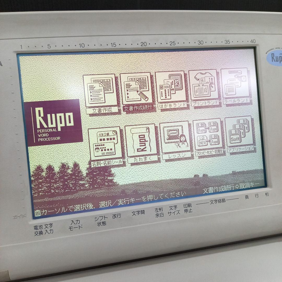 TOSHIBA パーソナルワープロ JWR2 東芝